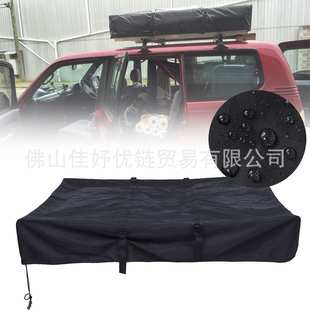 Roof rack cover car roof rack box dust cover waterproof car roof rack protection cover cross-border e-commerce