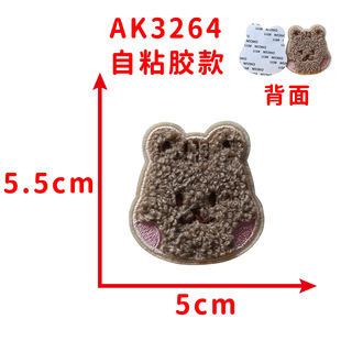 Computer embroidery logo cute little rabbit head self-adhesive towel embroidery cloth stickers smiley face sunflower clothes bag decorative stickers
