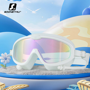 Children bag swimming goggles girls boys swimming equipment glasses waterproof anti-fog big frame professional diving swimming goggles factory