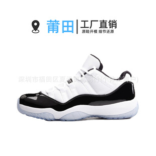 Обувь Putian, чистая оригинальная обувь AJ11 с высоким берцем и пряжкой Kang Devil, новая мужская и женская спортивная баскетбольная обувь Joe 11 с углеродной пластиной, экспортная версия