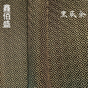 Composite Wallpaper Binding Cloth Packaging Pattern Cloth Book Chinese Style Cover Gift Box Binding Cloth Silk Brocade