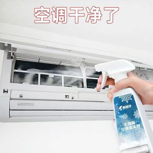 Очиститель для кондиционера Удаление плесени Очиститель для бытовых кондиционеров Очиститель для автомобильных кондиционеров