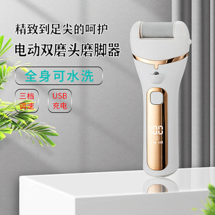 Manufacturers 2025 new products on the market electric foot grinding to remove dead skin pedicure foot grinding foot skin calluses after foot trimming electric tools