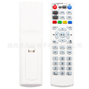 Applicable to China Telecom network digital cable TV set-top box remote control E1100 M906H-B IP906H