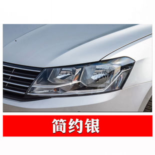 Окрашенная ручка SAIC Volkswagen Long Eat Passat Tiguan Landu Polo специально для ремонта белых черных царапин