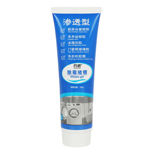 [Benefits] Household Mildew Remover, Mildew Remover Gel, Drum Washing Machine, Mildew Removal, Mildew Removal, Tile Refrigerator Rubber Ring