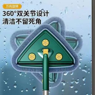 New triangular dust removal mop multifunctional cleaning car ceiling wall top telescopic cleaning wall wet and dry dual-purpose cleaning