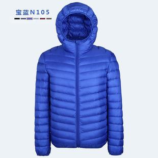 2021 autumn and winter light down cotton-padded jacket hooded Korean men's short casual coat young and middle-aged plus size coat