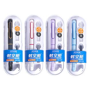 Stone 7154 Space-time Module Not Splashing Ink Space Signature Primary School Students Third Grade Calligraphy Calligraphy Positive Posture F Pointed Pen