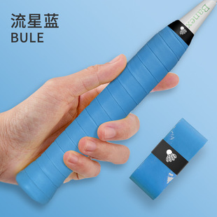 Cross-Border Badminton Hand Glue Anti-Slip Sweat-Absorbent Sticky Hand 7C Hand Glue Tennis Handle Wrap with Cushioning Film Special Handle Glue