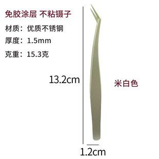 in stock direct supply glue-free eyelash tweezers new false eyelash auxiliary tweezers gold feather clip anti-adhesive eyelash curler cross-border