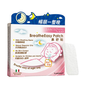 Italy Shanghujian Bishu Paste Shuchang Paste Sweet Orange Dingshu Paste Skin Repair Gel Cream Seawater Nasal Spray