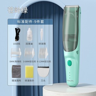 Baby Hair Clipper mute shaving hair charging hair clipper hair clipper children newborn self shaving hair clipper baby artifact