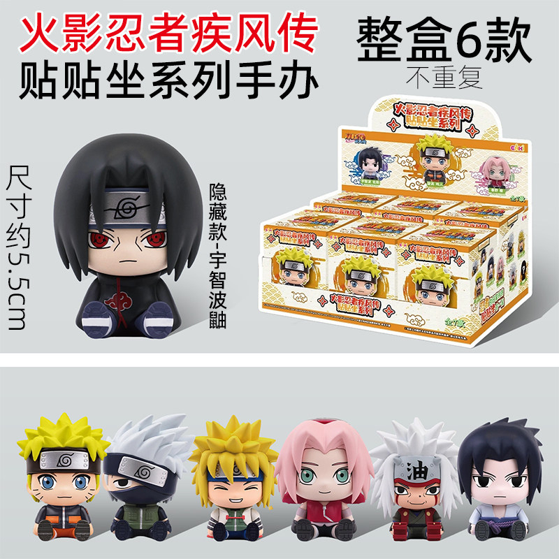 Eaki Naruto Shippuden Sticker Series Naruto Sasuke Itachi Trendy Toy Blind Box Figurines