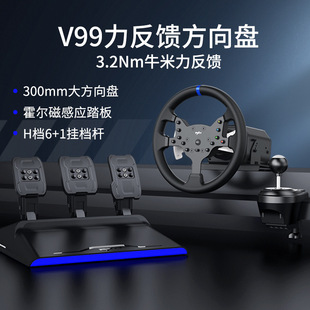 Lystar V99 гоночная игра рулевое колесо обратной связи силы автосимулятор поддержка Oca 2PS4/ПК