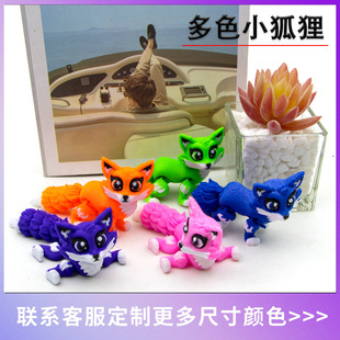 Factory direct 3D printing multi-color fox cross-border explosion model hand-made toy ornaments
