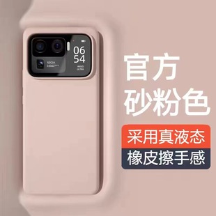 Suitable for Realme gtneo5 Mobile Phone Case Liquid Silicone All-inclusive Edge Anti-fall realmeGTNEO3 Simple Protective Cover