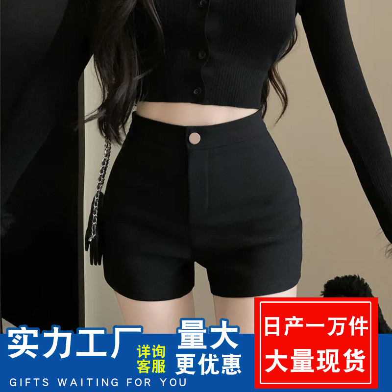 블랙 하프바디 미스팅 사계절 반바지 여성 여름 하이웨이스트 슬림 A라인 타이트 탄력 핫팬츠 공급