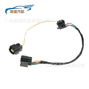 25979140 Suitable for Cadillac Cts Sts Front Drive Outer Door Handle Connector Harness