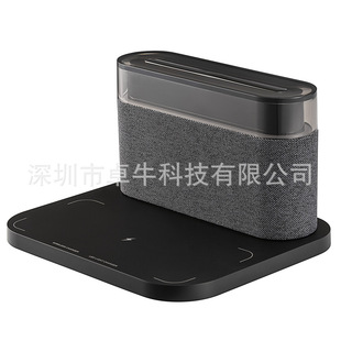 Wireless Charger Bluetooth Audio Clock Night Light 2023 New Cross-border Small Household Appliances Shenzhen Gifts