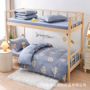 Class a Pure Cotton Student Dormitory Three-Piece Bedding Set, School Bunk Bed Six-Piece Set, Unit School Nursing Home