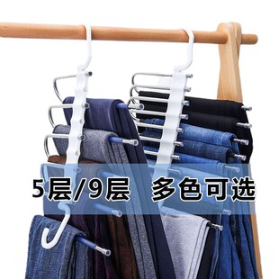 Foldable Wardrobe Storage Stainless Steel Pants Rack Multifunctional Hanger Non-Slip Hanging Clothes Multi-Layer Rack Pants Storage