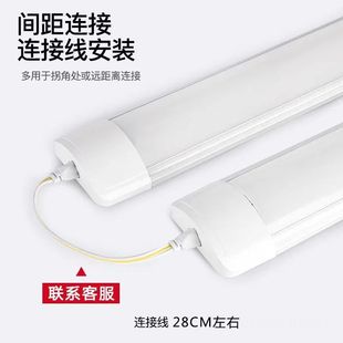 Wholesale LED integrated series purification lamp 1.2 meters 40W0.9 meters 30 watts 0.6 meters 20W0.3 meters 10W