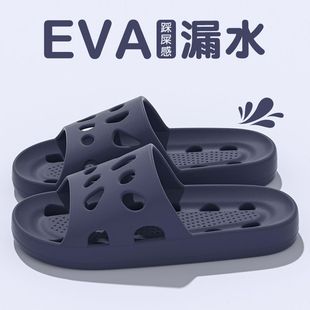 Bath Slippers for Men's Bathroom Leakage Quick-drying Non-slip Deodorant Indoor Household EVA Sandals for Women's Household Mute