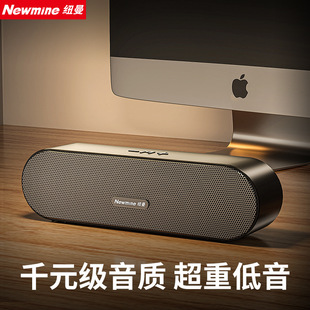 Newman BT66 Computer Audio Speaker Home Desktop Desktop Notebook Online Class Portable Wired Game Audio