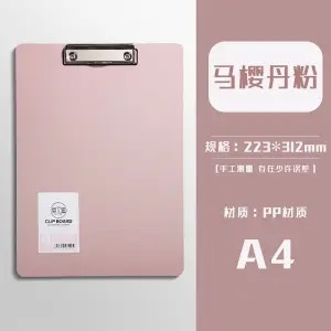 【抖音爆款】A4写字垫板文件夹夹板板夹硬板试卷子夹子记录板夹纸