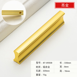 Aluminum Alloy I-Shaped Handle Modern Simple One-Shaped Two-Color Matte Gold Cabinet Wardrobe Drawer Door Handle