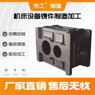 Jinggong on-demand machine tool casting gray iron HT200-300 bed base column sliding table Workbench made as shown in the figure