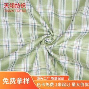 Spring and Summer JK pleated skirt dress plaid fabric shoe bag hat hair ring plaid fabric suit fashion fabric