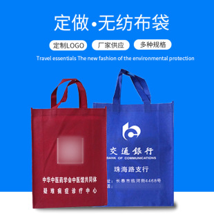 Hand bag wholesale factory custom spot sewing non-woven tote bag advertising Bag tote bag