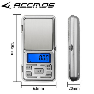 Export Ge Ling said 0.01g high-precision portable jewelry ounce weighing two carats weighing ACCMS for archery