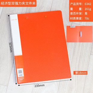 Wholesale folder report folder binder folder paper folder bill folder contract folder file bag business card folder