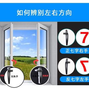 50-type casement window aluminum alloy window handle lock buckle outside push window handle outside push-pull handle 7-shaped handle