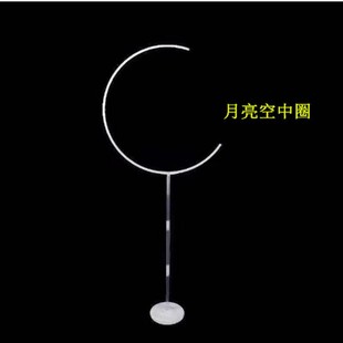 Love air ring bracket balloon Party water injection column for wedding scene layout column balloon heart-shaped ring