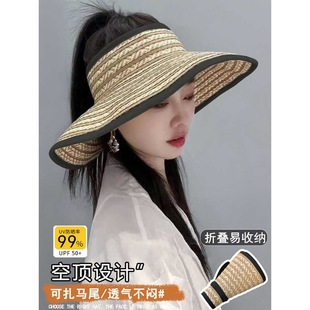 Big Eave Foldable Travel Sun Protection Empty Hat Women's 2024 New Summer Sun Hat UV Protection Straw Hat