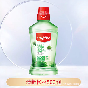 Colgate Fluoride-containing Mouthwash, Alcohol-free, Reducing Bacteria, Fresh Breath, Teeth Aid, Prevention of Tooth Decay, Portable Package