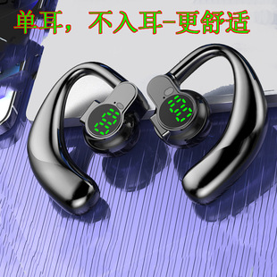 2024 new digital display not in-ear bluetooth headset wireless long endurance high sound quality ear-hanging mobile phone universal