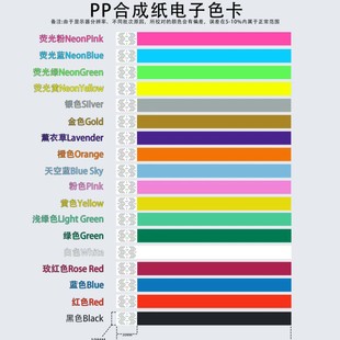 Paper Wristband Neon Color Waterproof Hand Strap Suitable for Event Party Neon Color Adhesive Wristband Cross Border Hot Sale