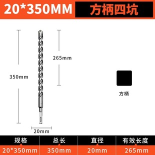 One-word impact electric hammer drill through the wall round handle two pits two slots square handle four pits concrete cement wall drilling drill