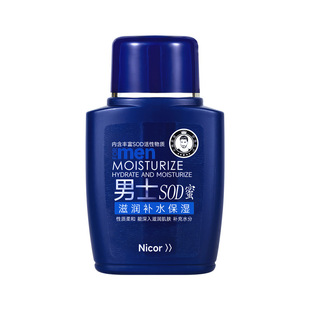 Nicor Nuo Kaya Men's Luxury Hydrating and Moisturizing SOD Honey Explosive Cream Moisturizing Cream for Skin Care