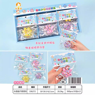 Fluid Mashu Pinch Music Children's Internet Celebrity Toy Food Play Decompression Dafu Slow Rebound Girl Decompression Artifact Creative