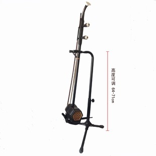 Erhu Display Rack Erhu Floor Rack Erhu Display Rack Jinghu Rack, Jing Erhu Rack Board Hu Rack Erhu Accessories