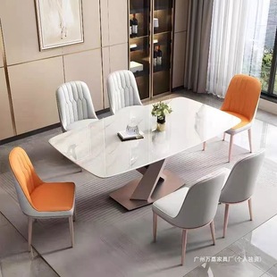 Rock Board Chair Home Modern Simple Nordic Light Luxury Dining Chair Home Dining Table and Chair Negotiation Chair Internet Popular Chair for Stool