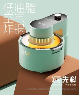 Senke Air Frierman домашняя большая емкость многофункциональная электрическая фритюрница