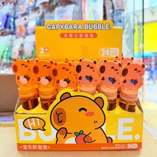 Hand-held outdoor small branch blowing bubble water children's bubble stick hand-held girl stall machine wholesaler mini toy
