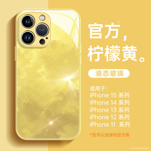 Применимо iphone15 чехол для телефона 16 новый яблоко 14promax зеленая водоросль 13pro все включено анти-падение 12 нишу X